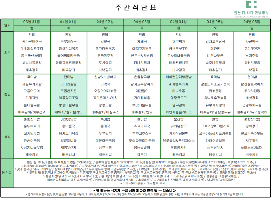 097f96be602460cac3d6f8a4fbd3c085_1743131613_0368.png