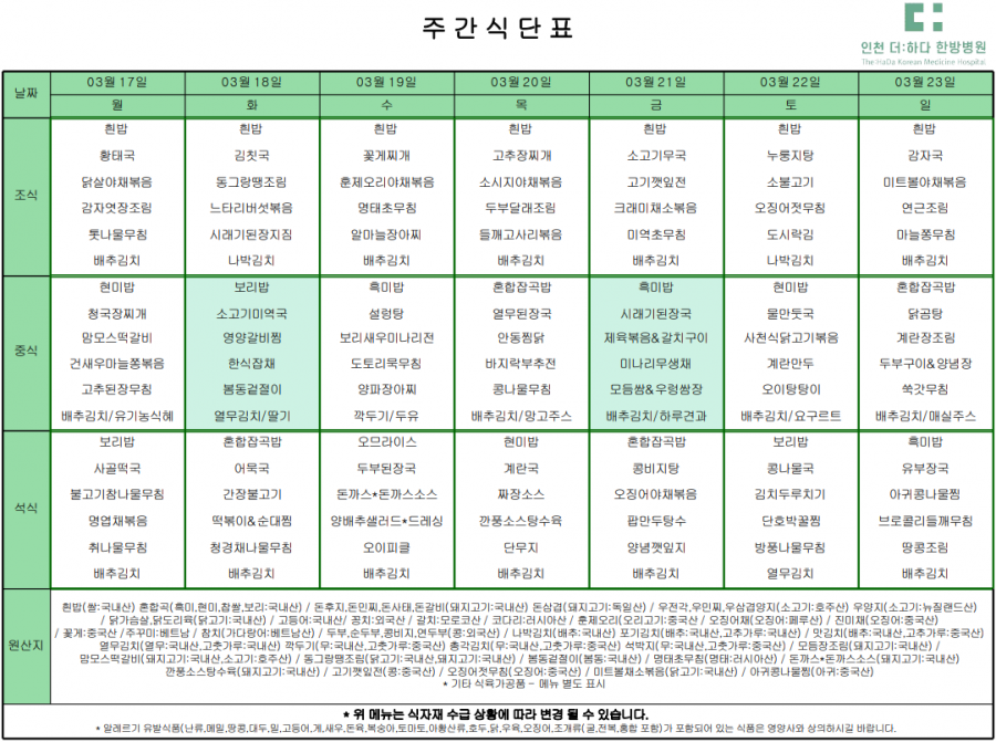 ff5749f9bdb0b3decd9b10cea8ed6030_1741926973_9979.png