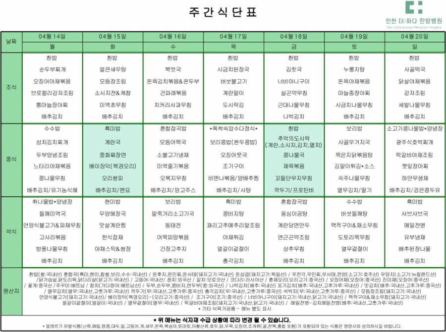 2a45bf22a61775d1a479d67a022e5155_1744341863_4725.png