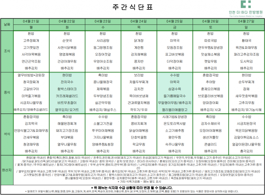 9a82673193b952d038bd3036eb7155dc_1744946089_4859.png