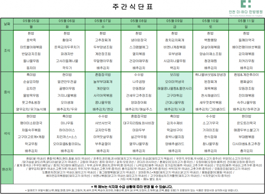 204d38d2407b0514ff66fbe422dfbac4_1746169263_9972.png