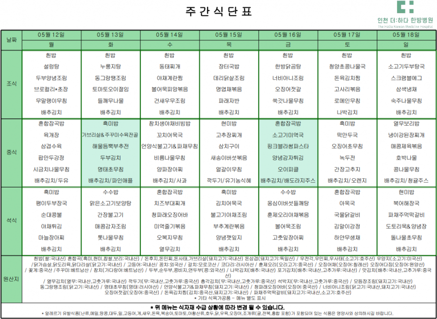 dd464caec36189878775c99a30a30b30_1746759186_5862.png