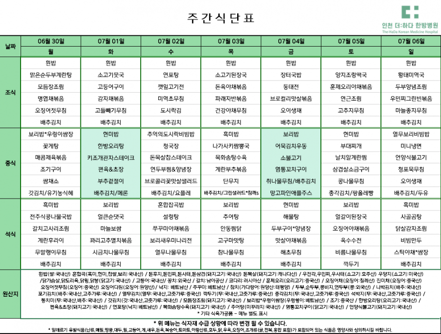 62a51b936f3b2620a0d50a5846dd8983_1751023986_0101.png
