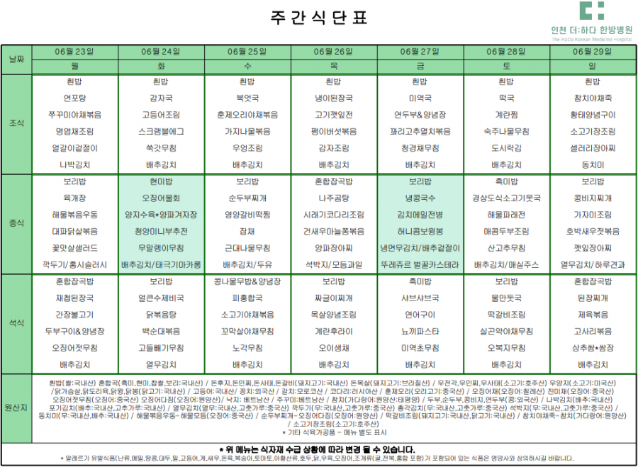 efca276bfddc1462e9780fa7e25cd4ab_1750415003_2295.png