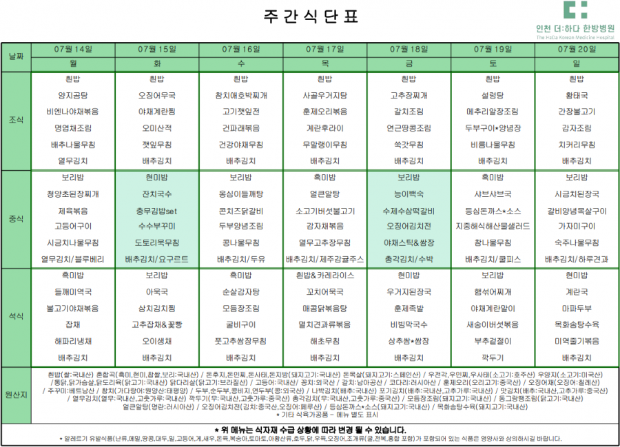 4597afc88a858a3b9ff75aa6983bf2c7_1752297803_921.png