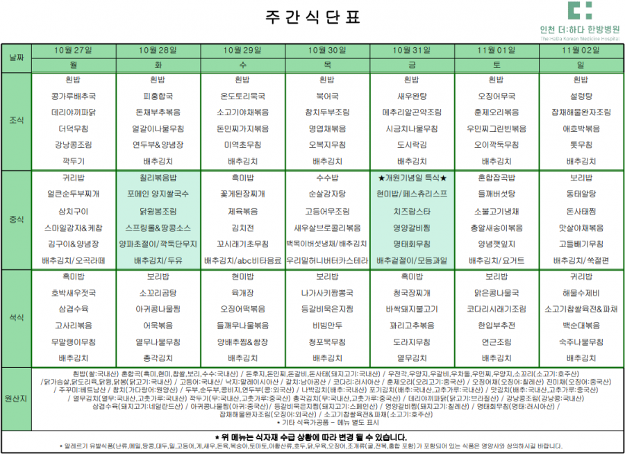 d2417f120ee7033910d72324ead859f8_1761287170_0893.png