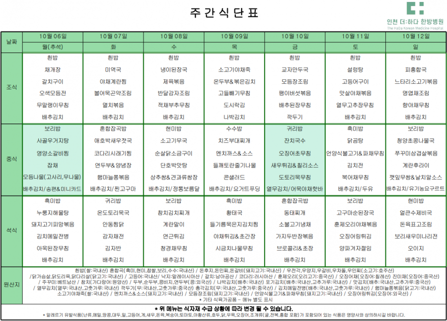 ea8181151a1369e9256442db854ff7bc_1759395291_5326.png